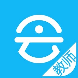 会课教师版app v4.0.4安卓版