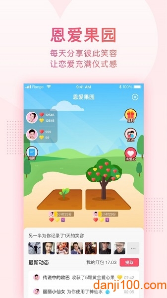 小恩爱