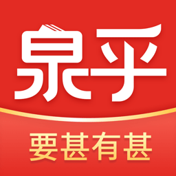 泉乎平台v2.4.8安卓版