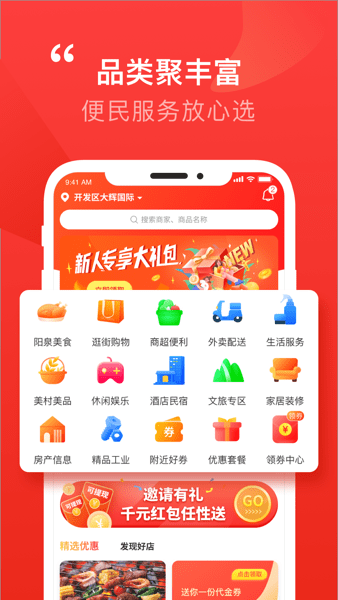 泉乎平台