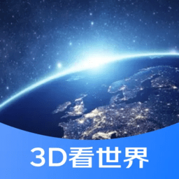 星链卫星地图高清版v3.0安卓版