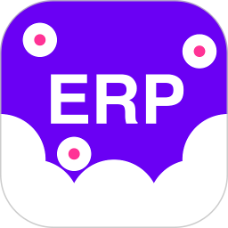 天玑ERP v1.0.11最新版
