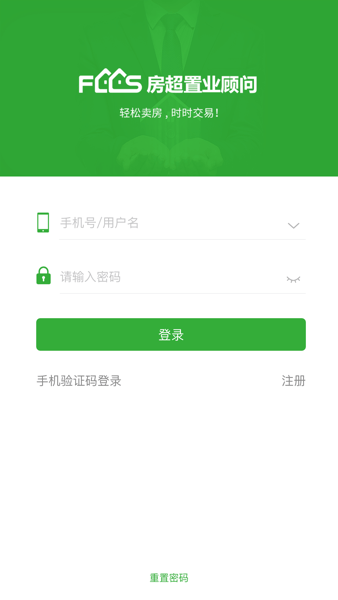 房超置业顾问