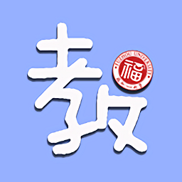 福大教务通手机版v1.3.0安卓版