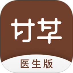 甘草医生版app v4.6.0安卓版