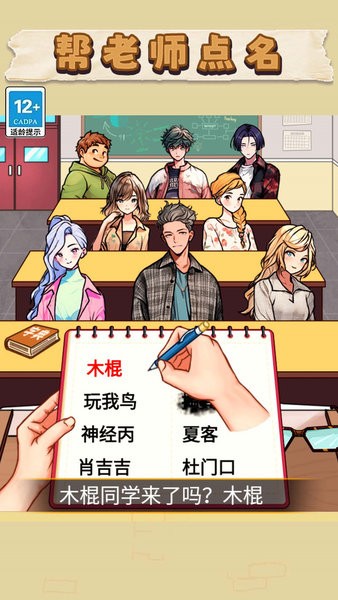 往日不再游戏