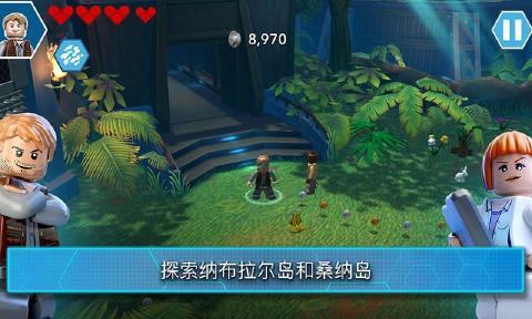 乐高侏罗纪公园官方正版