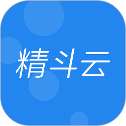 金蝶精斗云官方版v7.6.2.1安卓最新版