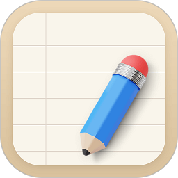 备忘录简记下载官方版-备忘录简记app(改名备忘录记事)下载v2.8.0安卓版