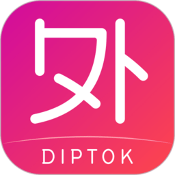 diptok看美剧(外文在线)v4.5.1安卓最新版