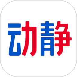 贵州卫视动静新闻客户端v7.4.2Release安卓官方版