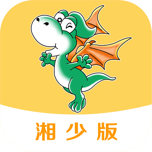 e英语宝湖南版v7.4.0安卓免费版