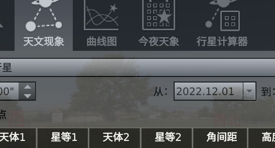 Stellarium