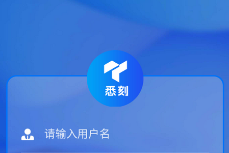 悉刻冷云