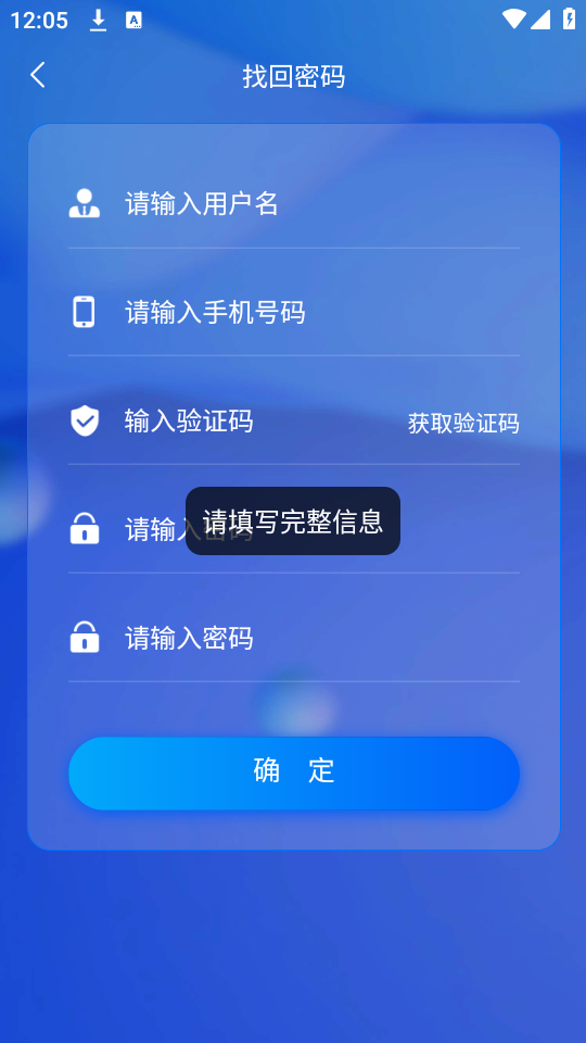 悉刻冷云