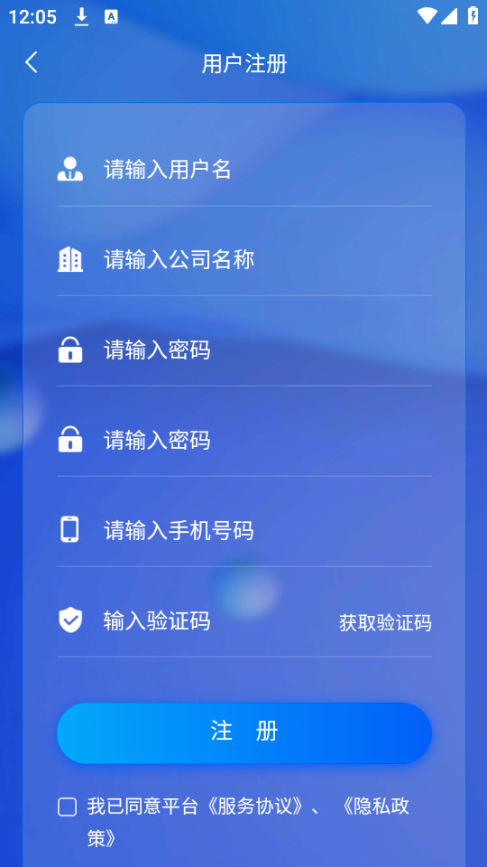 悉刻冷云