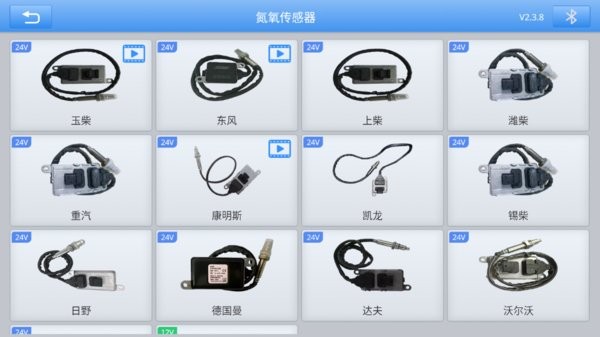 朗仁scr600尿素泵试验台