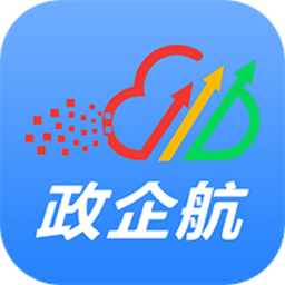 政企航官方版v1.3.3安卓版