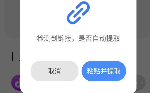 图视去水印