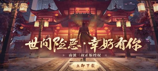 果盘游戏