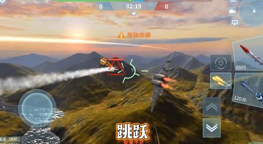 现代空战3D