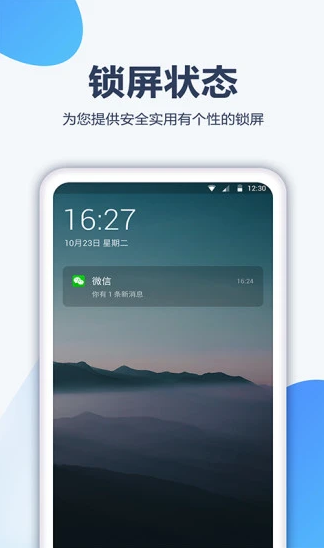 酷划壁纸大全