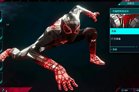 Spider Fighter 3
