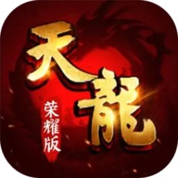 天龙八部手游荣耀版v1.1.9690安卓正版