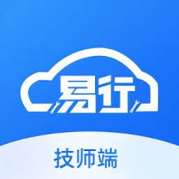 易行养车技师端v1.0.12安卓版