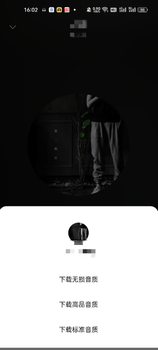 微音乐助手