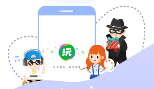 会玩(线上桌游吧)