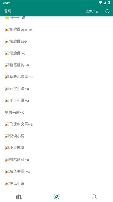 书海