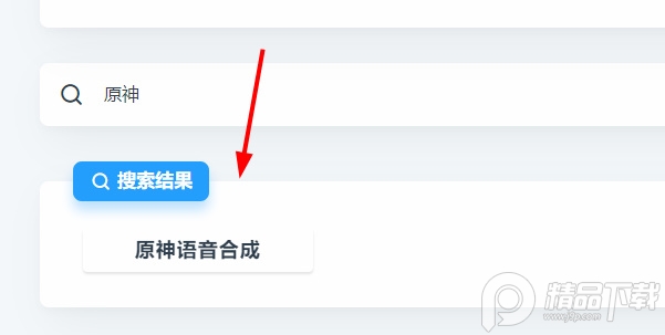 mikutools