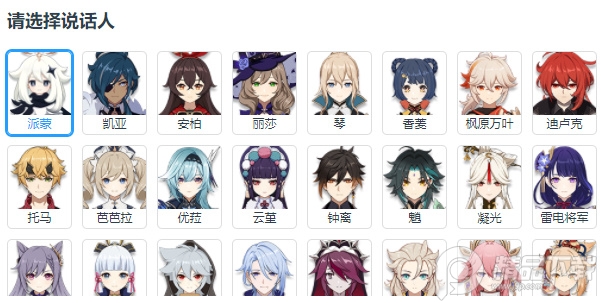 mikutools
