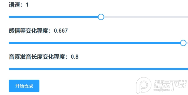 mikutools