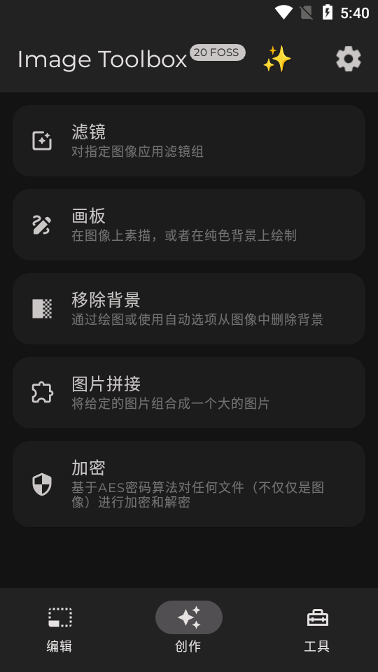 Image Toolbox