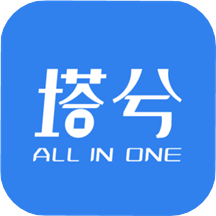 塔兮手机客户端v5.3.3安卓版