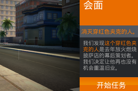 狙击猎手