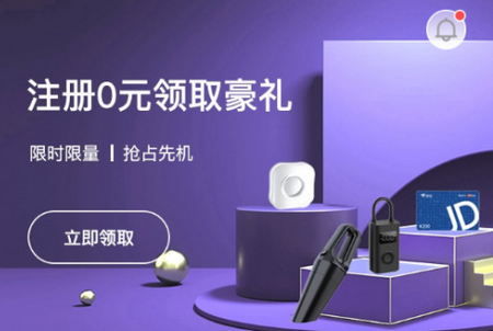 护驾行车记录仪
