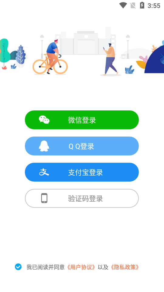 U易