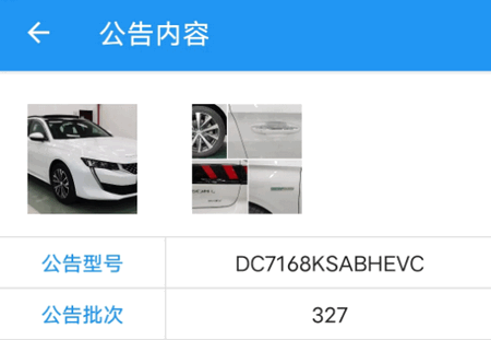 交警助手