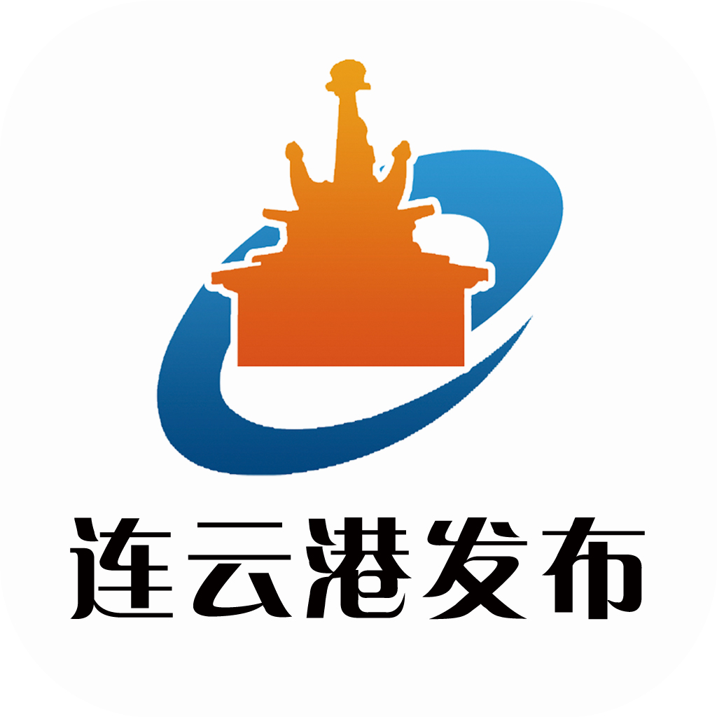 连云港发布app官方正版v4.03.5安卓最新版