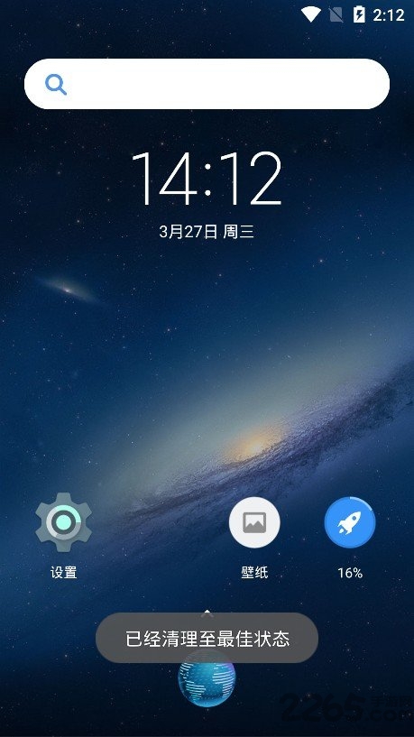 poco桌面官方版(poco launcher)界面截图预览(2)