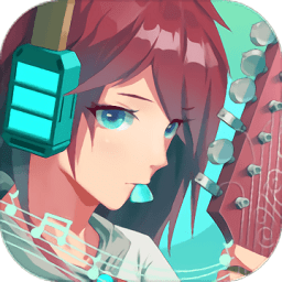 缪斯音街官方版v1.1.9.1安卓版