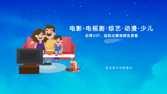 夜神TV