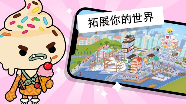 托卡小镇全新世界