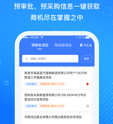 企盟查