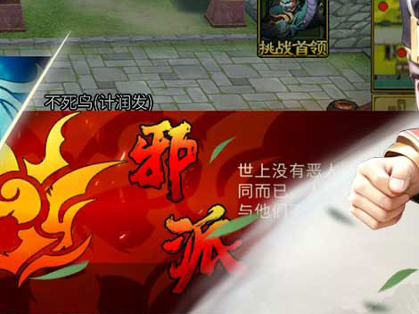 <strong>全民江湖小米版</strong>