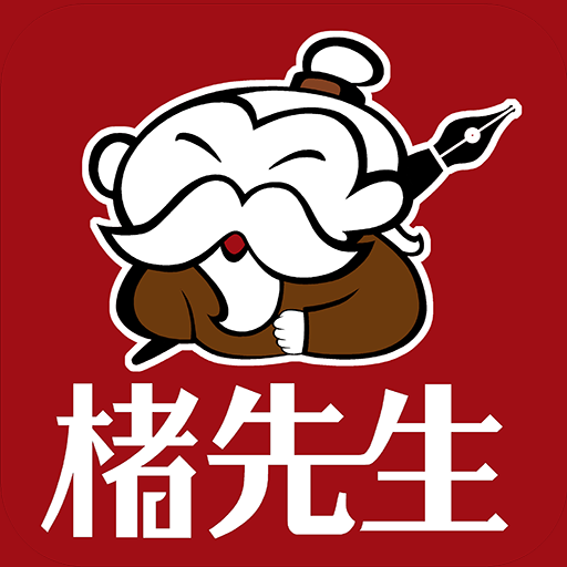 楮先生说文写字app下载-楮先生说文写字v1.0.7安卓版