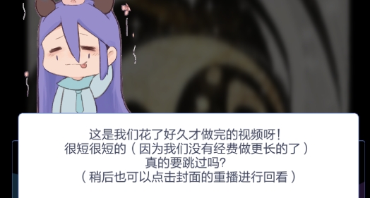 召唤与合成2